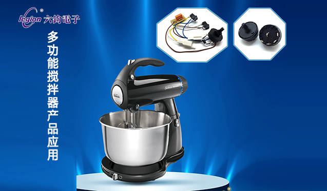 多功能攪拌器產品應用.jpg
