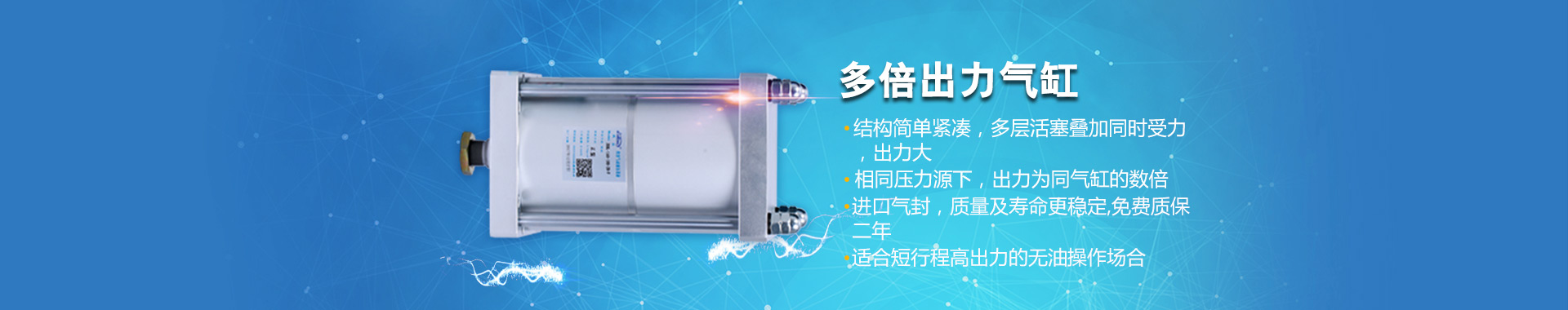 倍力氣缸係（xì）列
