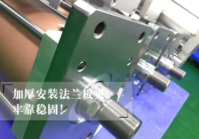 緊湊並列倒裝型氣液增壓缸法蘭板說明
