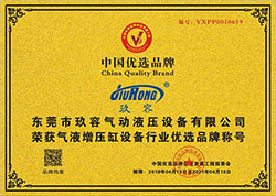 中國氣液（yè）增壓缸優選品牌