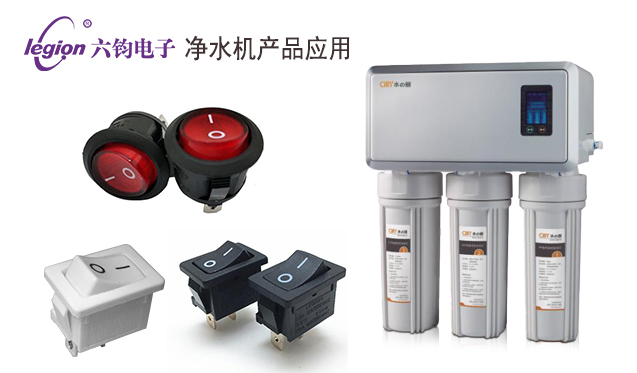 淨（jìng）水機產品應（yīng）用.jpg