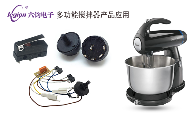 多功能攪拌器產（chǎn）品應用.jpg