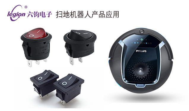 掃地（dì）機器人產品應用.jpg
