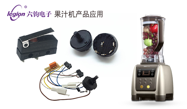 果（guǒ）汁機產品（pǐn）應用.jpg